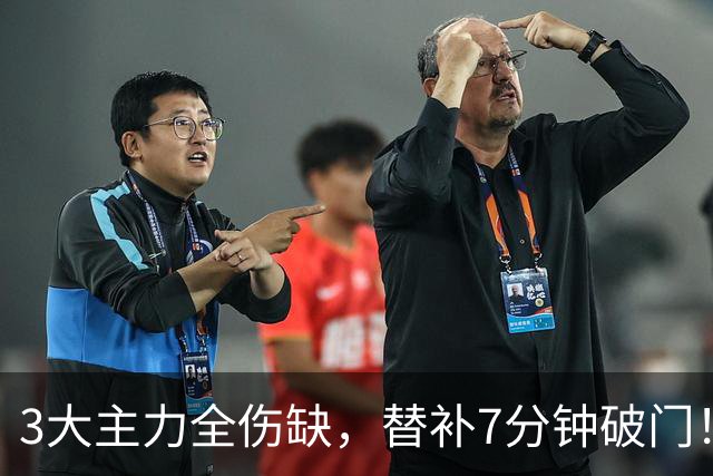 3大主力全伤缺，替补7分钟破门！巴黎8连胜登顶，这胜利献给K77